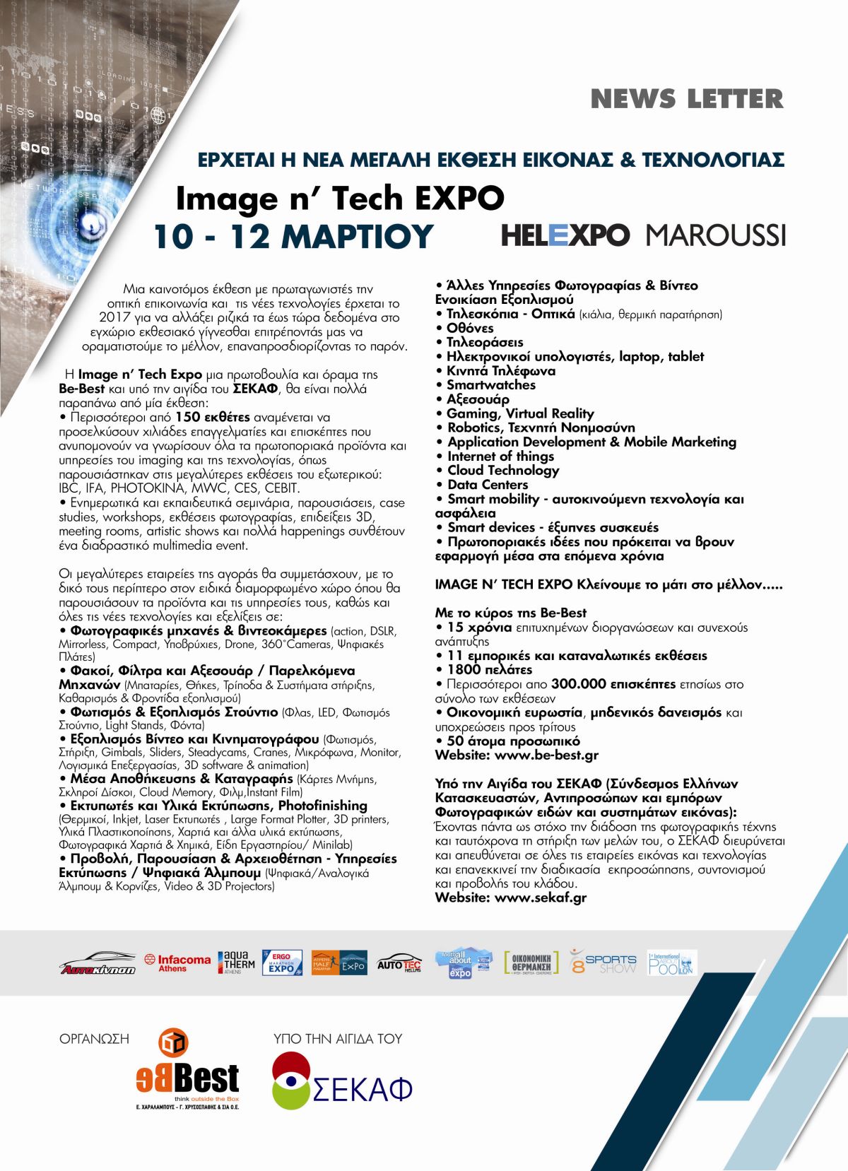 newsletter-image-n-tech-expo_1200